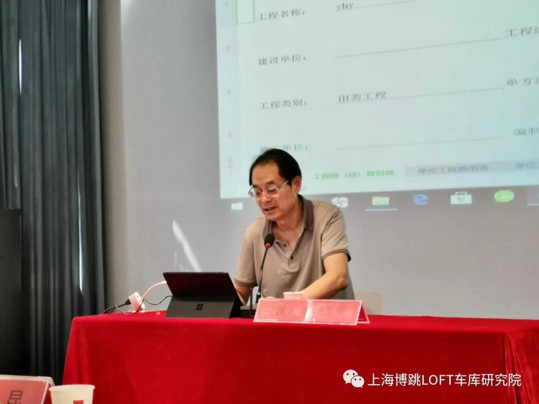 湖州上海博普发明人初光先生受邀《先进技术培训会》