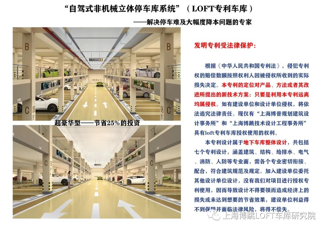 湖州侵犯知识产权最高判10年！国家意志，全国之策！